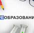 "Преобразование" - ПетрГу
