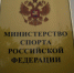 Минспорт России официально признал женские ММА видом спорта - StolicaOnego.Ru