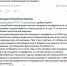 В Карелии закончились бесплатные вакцины от клещей: когда они появятся? - Gubdaily.Ru