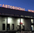 Рейс автобуса из Петрозаводска в Олонец отменен - StolicaOnego.Ru