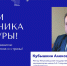 С Днем работника культуры России! - Петрозаводская государственная консерватория