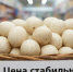 В России не разрешают повышать цены на яйца перед Пасхой - StolicaOnego.Ru