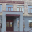 учебное заведение - Петрозаводск говорит