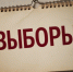 Вкатилась, не собрала, удивила: главные политические события недели в Карелии - StolicaOnego.Ru