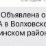 Рядом с Карелией объявлена опасность атаки беспилотников - Gubdaily.Ru