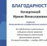 Студенты ИЭП помогают формировать на финансовом рынке доверительную среду - ПетрГу