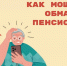 Деньги возвращены, организаторы — в розыске - Онлайн-журнал Черника