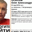 Найдены лыжи пропавшего на Онежском озере мужчины - Gubdaily.Ru