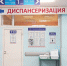 У жительницы Петрозаводска нашли болезнь во время внимательной диспансеризации - Gubdaily.Ru
