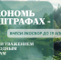 1 - Прионежский муниципальный район