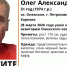 Спасатели приостановили поиски пропавшего на Онежском озере лыжника - StolicaOnego.Ru