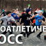 Петрозаводчан пригласили на кросс памяти карельских спортсменов - StolicaOnego.Ru