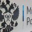 Минцифры признало сложность выявления VPN на iPhone - Онлайн-журнал Черника
