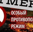В Суоярвском округе отменили особый противопожарный режим - StolicaOnego.Ru