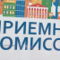 Ведущие российские вузы изменили правила приема абитуриентов - StolicaOnego.Ru