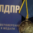 img - ЛДПР