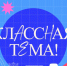 Учителя из Карелии могут подать заявку на участие в проекте «Классная тема» - StolicaOnego.Ru