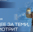 Карелия присоединилась к первой всероссийской Неделе космоса - StolicaOnego.Ru