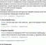 В Карелии для борьбы с борщевиком будут использовать химикаты - Gubdaily.Ru