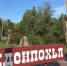 Земельный «пасьянс» Великодворского - Онлайн-журнал Черника