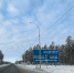указатель на дороге - Петрозаводск говорит