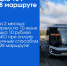 На маршруте № 28 в Петрозаводске с сегодняшнего дня действует десятирублевая скидка - Карелия.ньюс