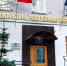 Главе Прионежского района назначен штраф в размере 20 тысяч рублей - Карелия.ньюс