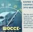 С начала года в Карелии зафиксировано 87 тысяч превышений скорости - Карелия.ньюс