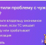 На «Госуслугах» появилась возможность анонимно сообщить владельцу о проблемах с автомобилем - Карелия.ньюс