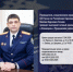 Руководитель следственного управления проведет выездной личный прием граждан - Следственный комитет