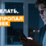 Поисковый отряд «ЛизаАлерт» проведёт обучение для добровольцев в городе Сортавала - StolicaOnego.Ru