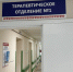 Петрозаводские медики два месяца боролись за жизнь пациента с редким заболеванием - StolicaOnego.Ru