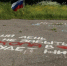 Определены даты проведения последних звонков и выпускных в России - StolicaOnego.Ru