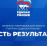 «Есть результат?» - Онлайн-журнал Черника