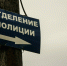 Жительница Питкяранты стала фигуранткой двух уголовных дел - Карелия.ньюс