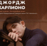 «Двери открываются». Афиша Карелии - ГТРК Карелия