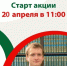 "Диктант на карельском и вепсском языках" - ПетрГу