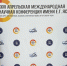 Сотрудники Центра бюджетного мониторинга 14–17 апреля принимают участие в XXVI Апрельской международной научной конференции имени Е.Г. Ясина - ПетрГу
