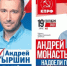 «Святая простота»: как теолог и экс-единоросс стал знаменем карельской КПРФ - Онлайн-журнал Черника