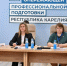 Привлечение молодежи на рынок труда Карелии обсудили на форуме «Есть результат!» партии «Единая Россия» - StolicaOnego.Ru