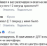 В Петрозаводске машина вылетела на тротуар, уходя от столкновения - Gubdaily.Ru