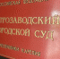Суд обязал петрозаводчанина убраться в квартире и в подъезде - StolicaOnego.Ru
