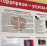 В Карелии проходят всероссийские учения по действиям при террористических угрозах - StolicaOnego.Ru