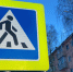 В Петрозаводске за три месяца в ДТП погиб один пешеход и 15 пострадали - StolicaOnego.Ru