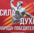С заботой о памяти: "СПРАВЕДЛИВАЯ РОССИЯ" передала книгу в библиотеку Медвежьегорска - Справедливая Россия